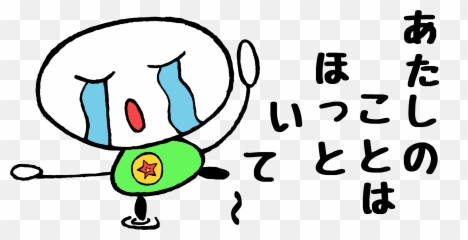 Heave - Dot Emoji,Circle Striked Emoticon