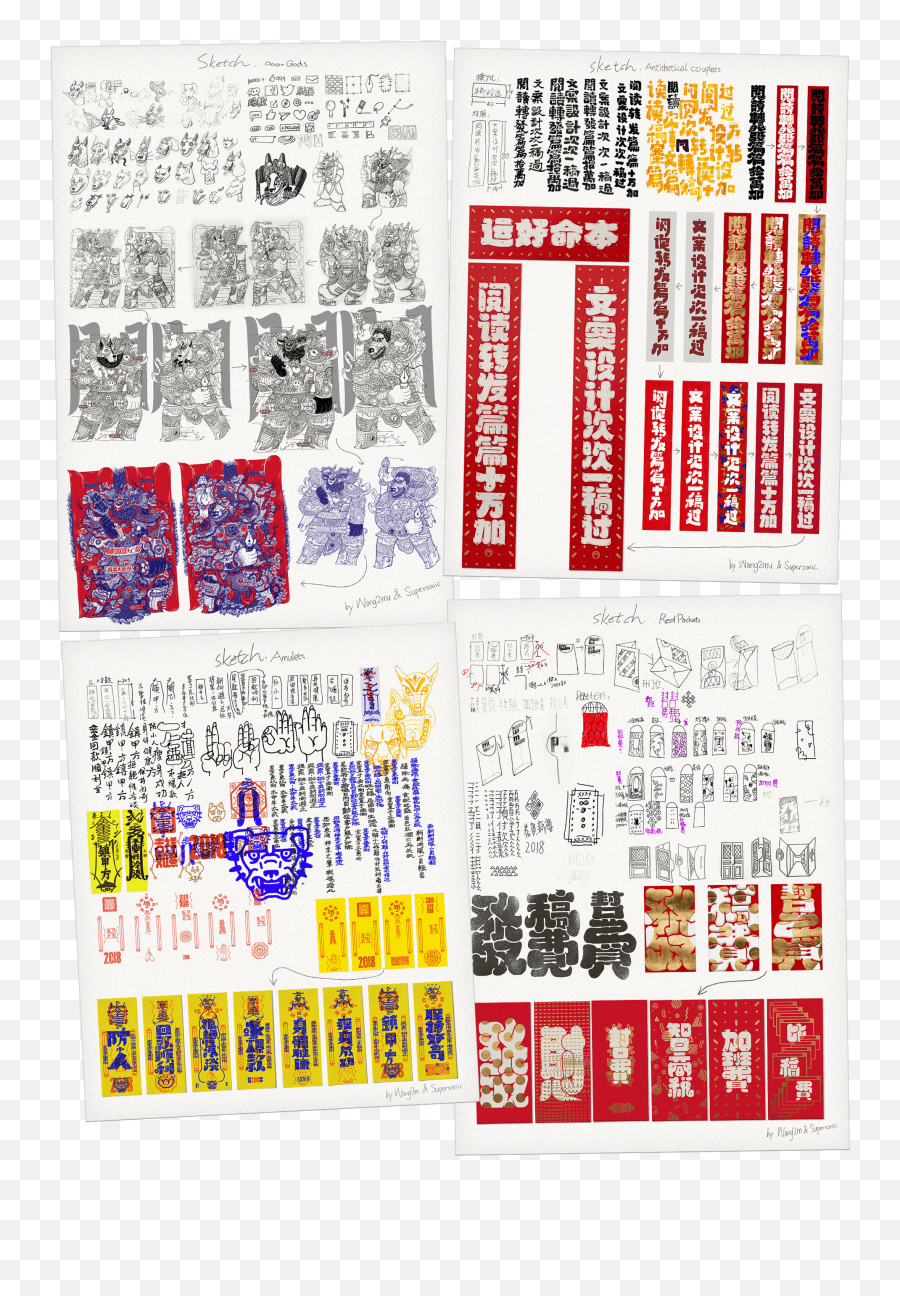 Good Luck To Chinese New Year Celebrate Package Behance - Language Emoji,Sonic Emotion Sketch