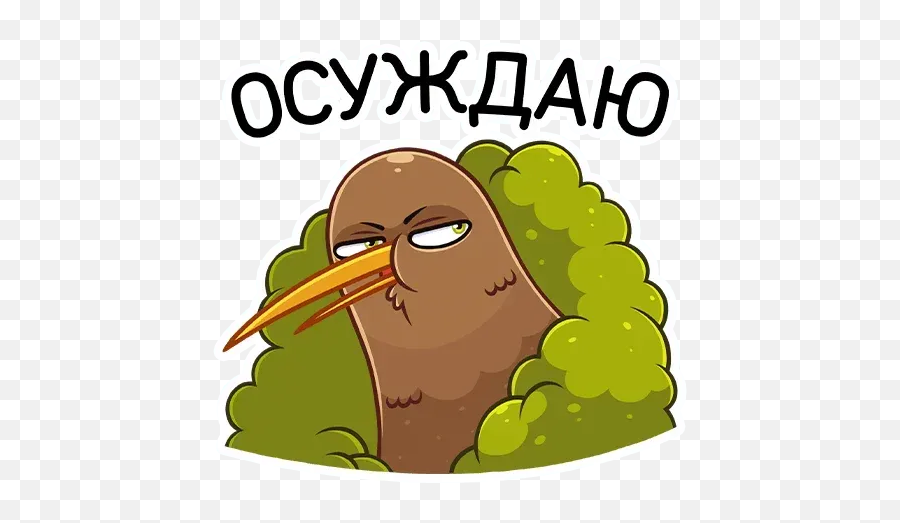 Kiwi Bird Whatsapp Stickers - Stickers Cloud Ugly Emoji,Kiwi Emoji
