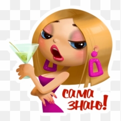 110 Smiley Animiert Ideas In 2021 - Martini Glass Emoji,Hpoe Emoji