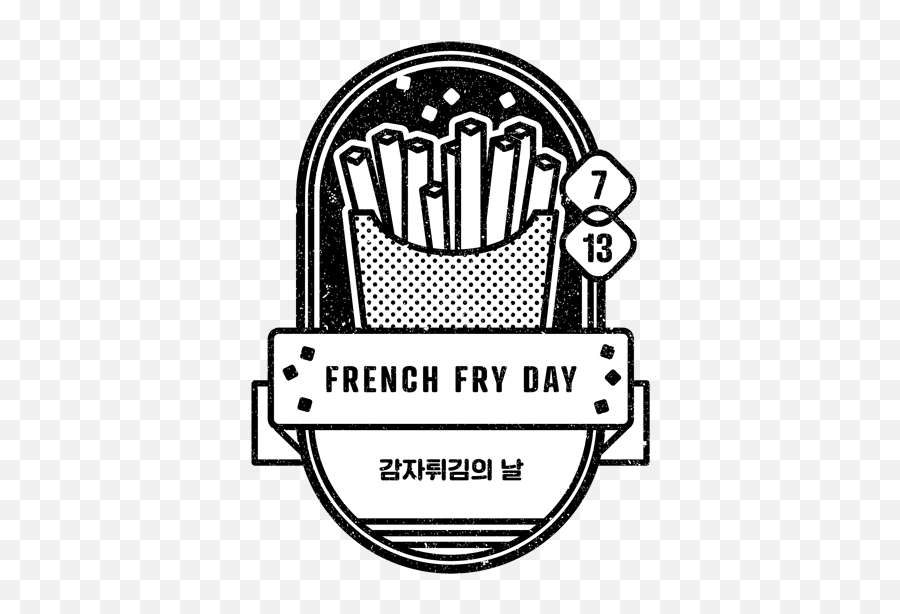 French Fry Day U0027 U0027 Emoji,French Fry Emoji
