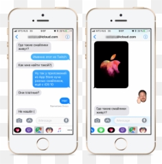 Mhimili 11 Kwa Iphone 5s Inapotoka - Iphone Emoji,Shaka Emoji Iphone