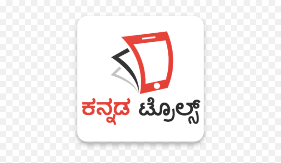 Kannada Trolls - Share Latest Trolls Apps On Google Play Emoji,Troll Spam Text Emoticon