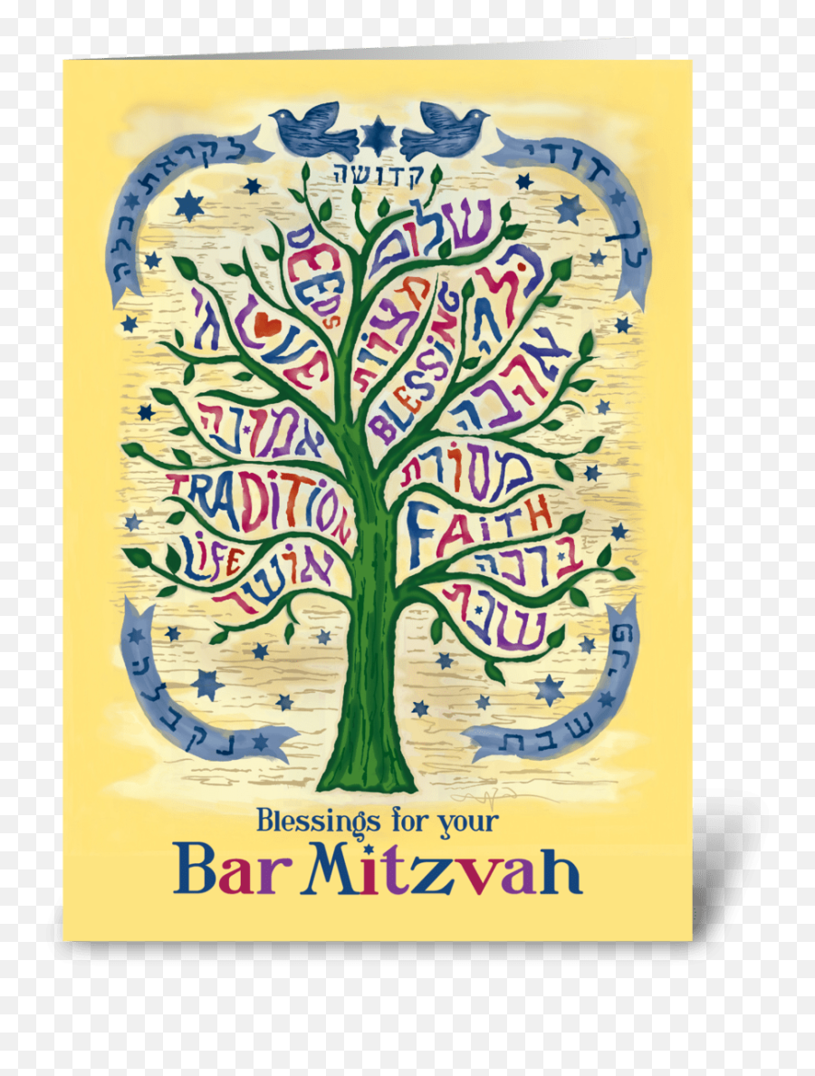 Bar Mitzvah Tree Of Blessing - Tree With Hebrew Words Emoji,Mazel Tov Bar Mitzvah Emoji