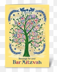 Bar Mitzvah Tree Of Blessing - Tree With Hebrew Words Emoji,Mazel Tov Bar Mitzvah Emoji