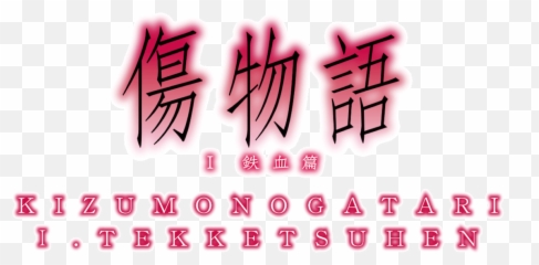 Tekketsu Emoji,Emotion Commotion Watchcartoononline