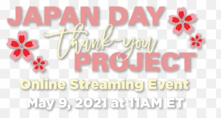 Online Program - Japan Day Emoji,Karate Kanji Emoticons For Text