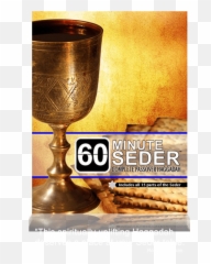 60minute - 60 Minute Haggadah Emoji,15 Emojis Of Seder Night