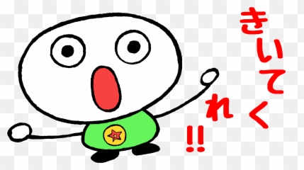 Heave - Conalep Emoji,Circle Striked Emoticon