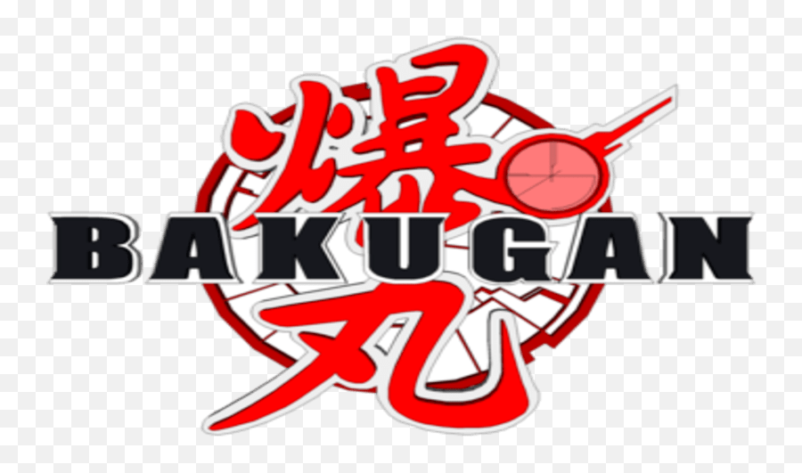 Bakugan Battle Brawlers Know Your Meme Emoji,Type Emoticons Gachi