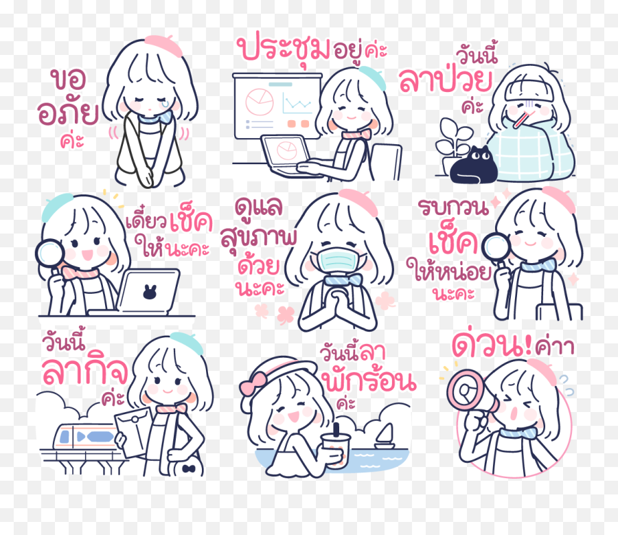 Nastya Stepanova - Sharing Emoji,Shen Bottling Emotions Comic