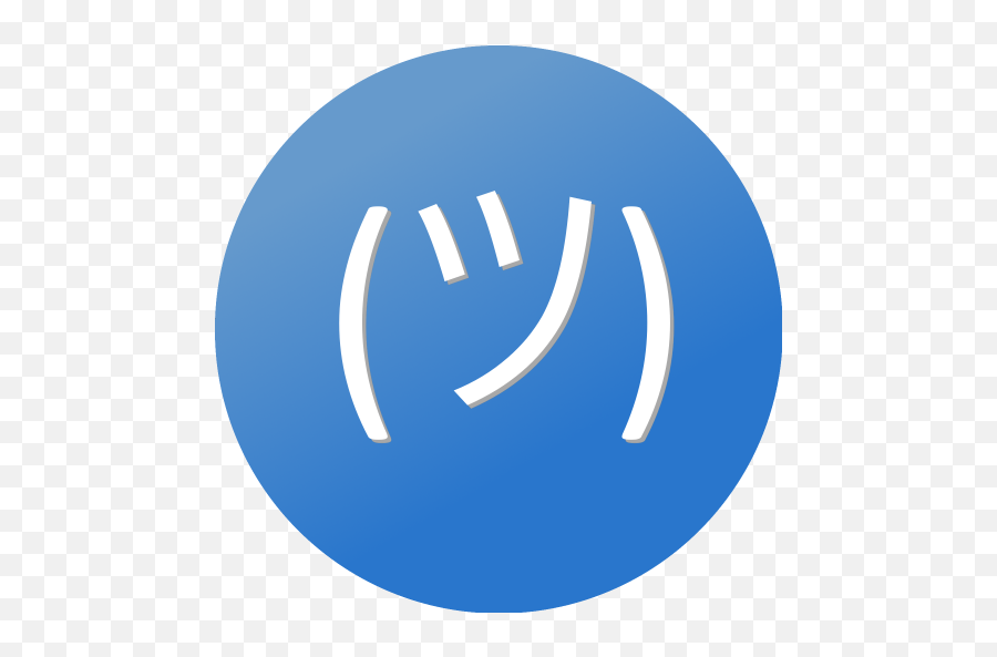 Shrug Dude - Kiri Vehera Emoji,Japanese Shrug Emoticons