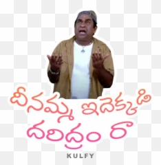 Daridram In English Emoji,Devdas Using Emojis