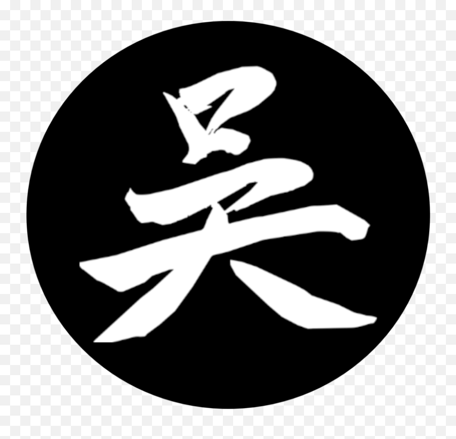 Weekly Challenge U2014 Alberta Shaolin Kung Fu Academy Emoji,Kung Fu Emoticons