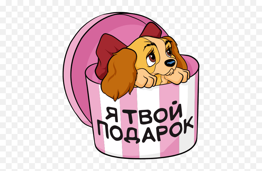 Vk Sticker Emoji,Tramp Emoji Disney