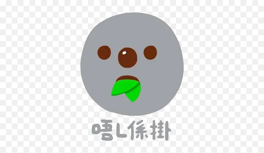 Emojis 1 Whatsapp Stickers - Dot Emoji,Gray Emojis