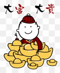 Km - Gif Emoji,Are There Any Chines Emoticons