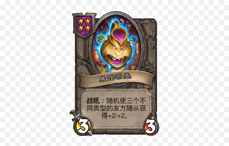 New Hearthstone Expansion Revealed Ashes Of Outland - News Hearthstone Kargath Emoji,Lost Emoji Twitch Prime