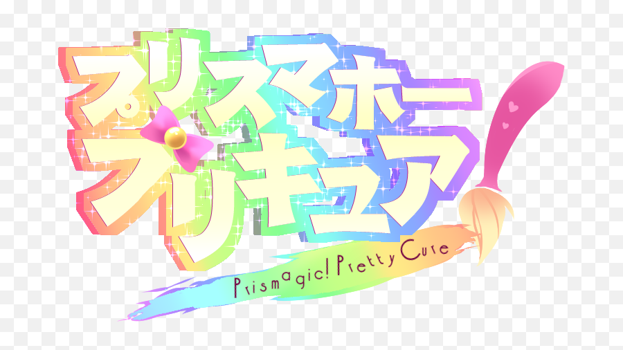 Prismagic Pretty Cure Fandom Of Pretty Cure Wiki Fandom - Language Emoji,Kisekae How To Change Emotions