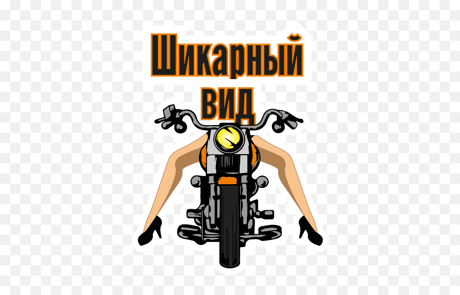 Hog Kiev Stickers By Nakitel - Entradas Emoji,Harley Motorcycle Emoji