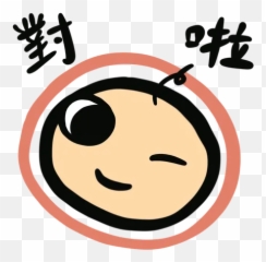 Dong Gurl 2 - Happy Emoji,Dong Emoticon