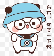 Emoticones De Whatsapp Emoticonos - Brownie And Sugar Pfp Emoji,Gif 414 Emotion Iphone