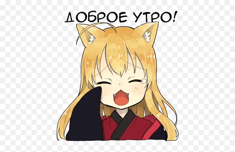 Emotion Sticker Emoji,Anime Emotion Meme