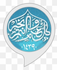 Alexa Skills - Religion Emoji,Emotion Calendar