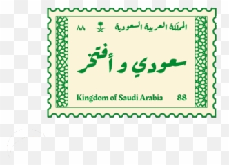 Eid Stickers Print Stickers National - Horizontal Emoji,Saudi Arabia Flag Emoji