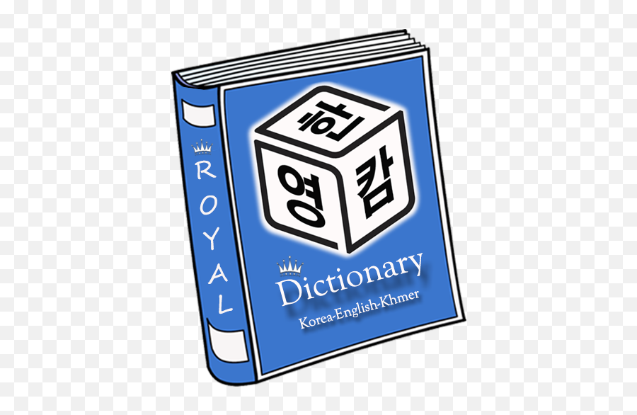 English Khmer Translator Apk Download - Free App For Android Dictionary Khmer Korea Emoji,Ghetto Emoji Keyboard