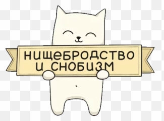 Telegram Stickers Devil Emoji,Devil Horns Emoji Text