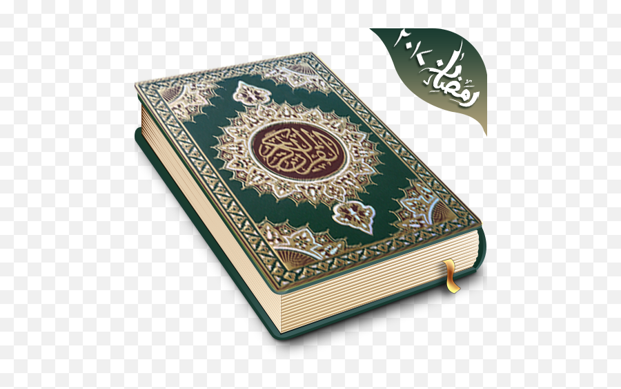 Quran Read And Listen Offline - Ramadan 2020 Apk Download Coran 30 Juz Offline Emoji,Ramadan Emoji