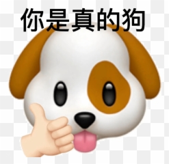 Emoji,Orangatang Emoji