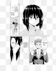 Devilchi 1 Th - Niceoppai Comics Emoji,Kimochi Emotion Doll