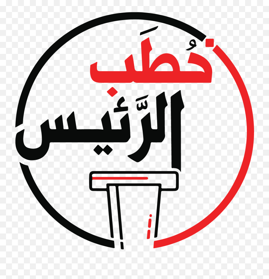 Presidency Of The Arab Republic Of Egypt Website - Opus Dei Emoji,Emoji Of Presidents