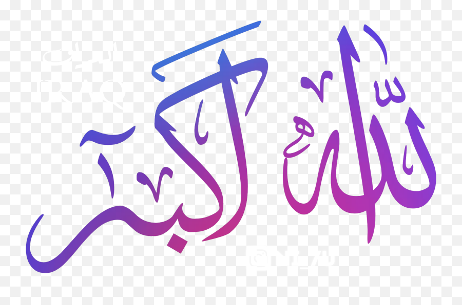 Popular And Trending Allah Stickers On Picsart - Dot Emoji,Hpoe Emoji