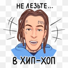 Hip Hop M4a Vk Emoji,Viber Emoticons Face With Bone