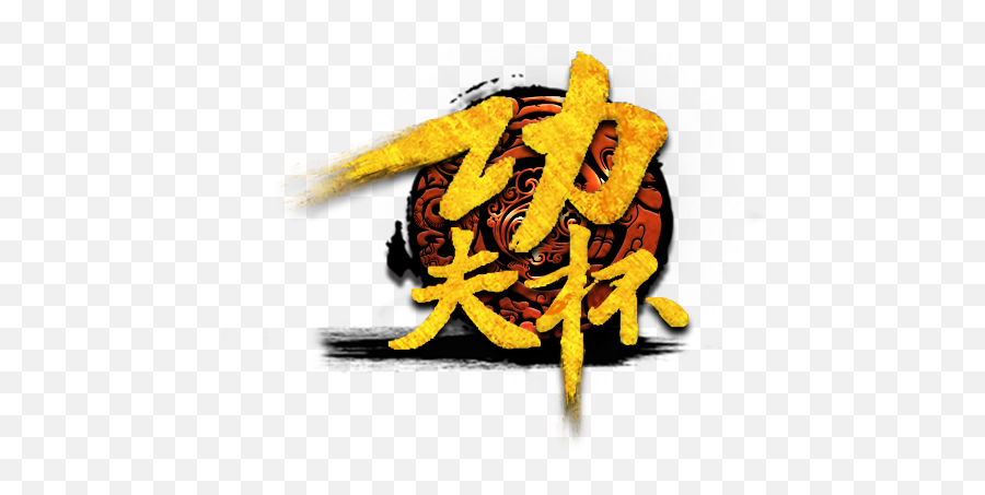 Kung Fu Cup 2015 Season 2 Qualifiers - Chinese Fu Golden Symbols Png Emoji,Dota Battle Cup Emoticons Check Eyes