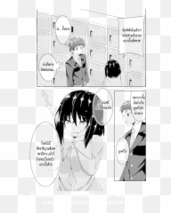 Devilchi 1 Th - Niceoppai Sharing Emoji,Kimochi Emotion Doll