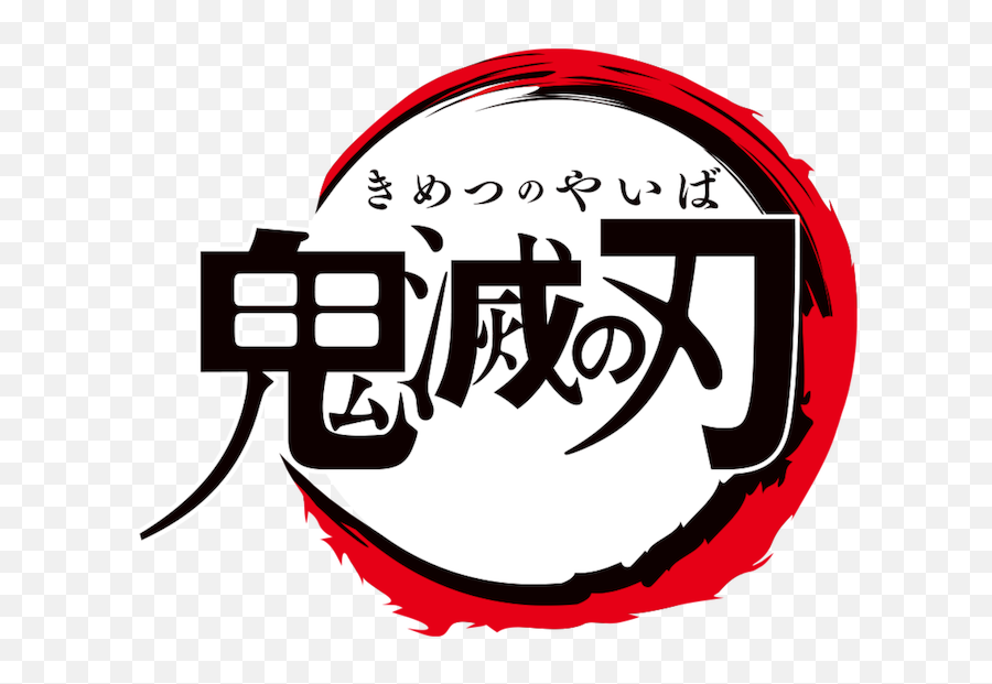 Demon Slayer Kimetsu No Yaiba Netflix - Logo Kimetsu No Yaiba Hd Emoji,Anime Emotion Mask
