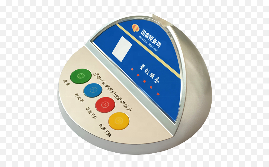 China Happy Or Not China Happy Or Not Manufacturers And - Weighing Scale Emoji,Emoji Movie Smiler