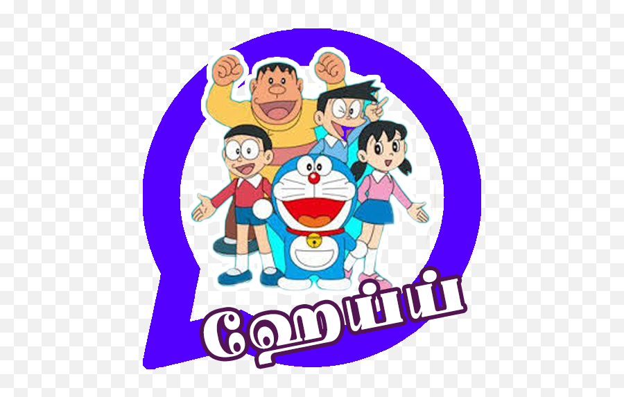 Easy Doraemon Family Drawing Emoji,Doraemon Emoji