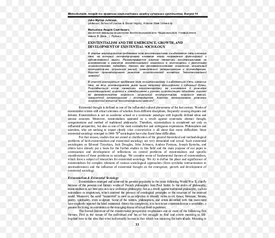 Jean Paul Sartre Existentialism And Human Emotions Pdf - Document Emoji,Image Library Of Human Emotions