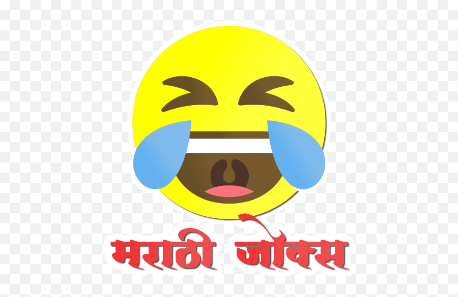 Marathi Jokes - Hasvanuk Apps En Google Play Emoji,Emojis Carcajadas