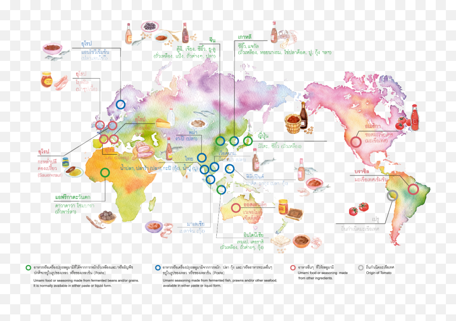 Ajinomoto Thailand - Vertical Emoji,Umami The Fifth Emotion