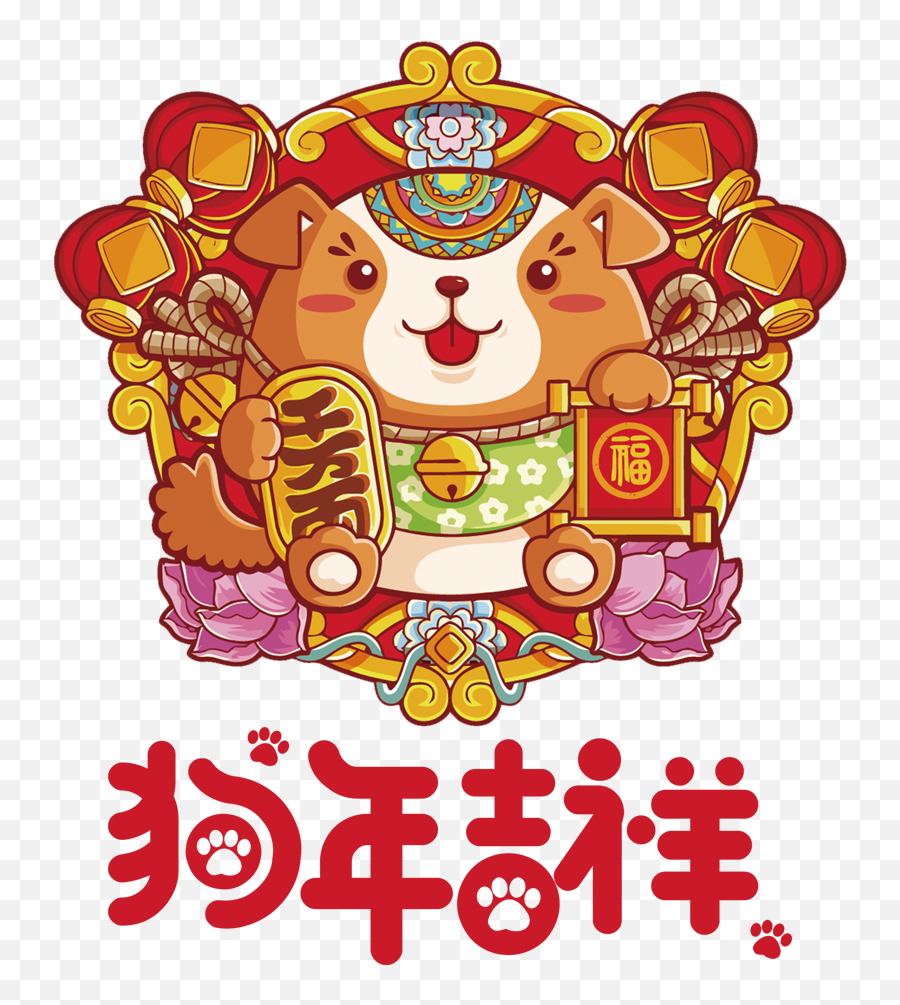 Chinese Happychildrensday Sticker By Lemon Tea - Photograph Emoji,Chinese Emoji App
