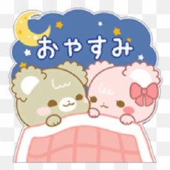 Sugar Cubs Stickers For Whatsapp - Happy Emoji,Cubs Emojis