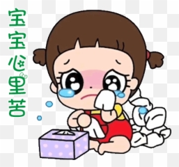 Pin De Isabel Munoz Em Happy Heart Kid Ver2 Emoticons Emoji,Lazo De Luto Emoticon