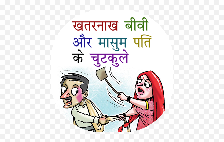 Download - Sharing Emoji,Wv Emojis Download - Sharing Emoji,Wv Emojis