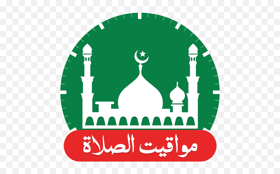 Updated Prayer Times 360 Muslim Azan U0026 Namaz Salah - Flat Tire Icon Emoji,Salah Emoji